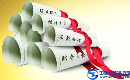 正穗代理記賬是如何保障記賬的質(zhì)量？