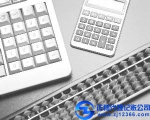 正穗代理記賬 單式記賬法和復(fù)式記賬法-小微律政.jpg