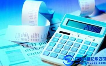 廣州企業(yè)建賬