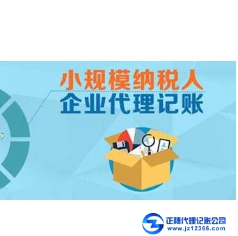 天河公司企業(yè)怎么建賬？