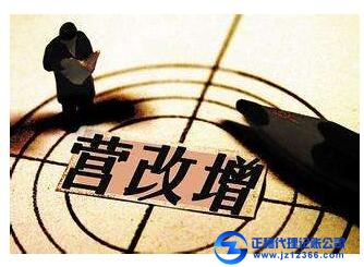 廣州天河區(qū)代理記賬