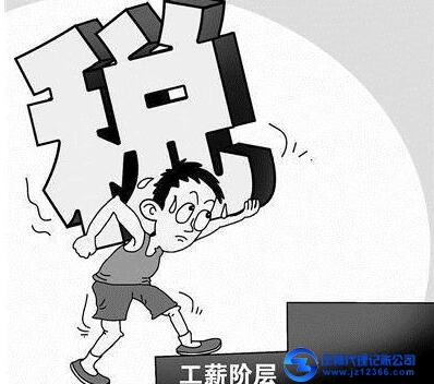 記賬報(bào)稅起征點(diǎn)避稅