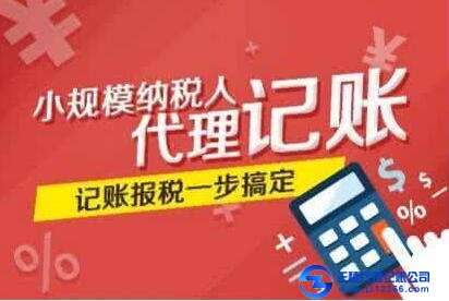 會計學習：涉及實收資本如何做賬？