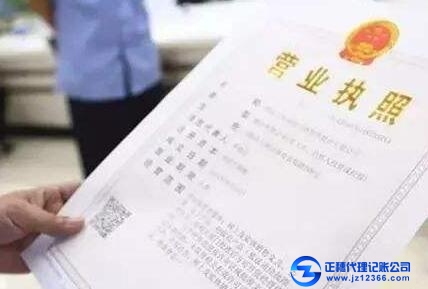 個體工商業(yè)戶怎么代賬？廣州個體工商業(yè)戶記賬價格