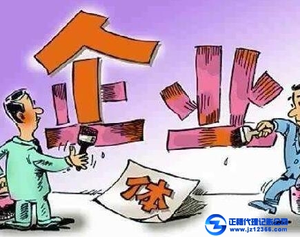 天河企業(yè)報稅方式有哪些？