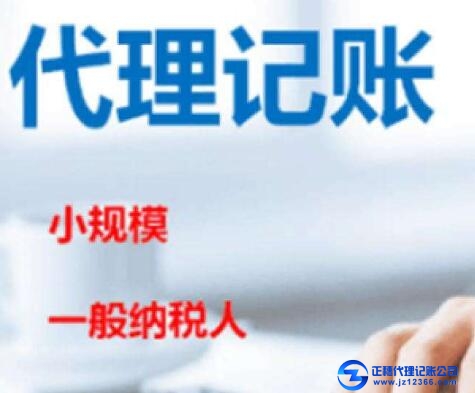 天河區(qū)專業(yè)高效的亂賬、舊賬財(cái)務(wù)代理