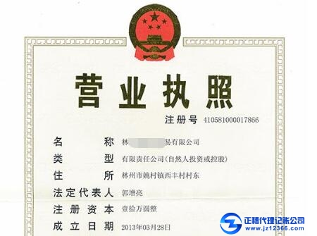 天河公司選擇代理記賬公司的五個(gè)技巧