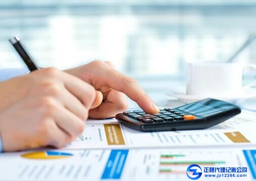 委托財(cái)務(wù)公司代理記賬最重要好處