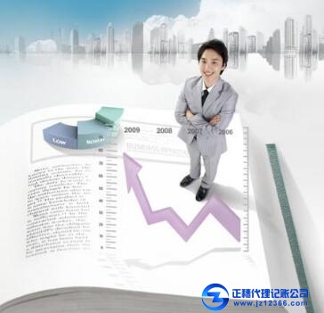 行云如流水的一般納稅人代記賬流程！