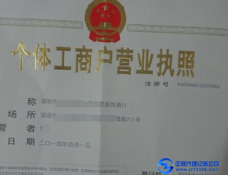 提醒！公司記賬報稅每月都要做！