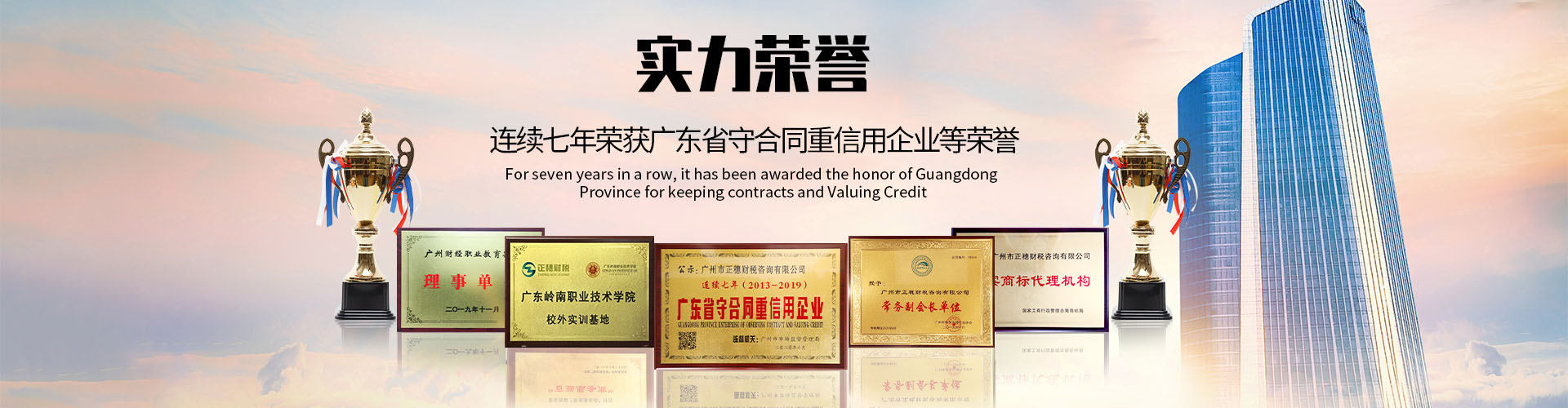 稅務(wù)實(shí)務(wù)